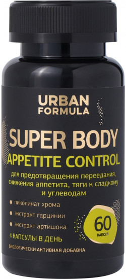 БАД «Appetite control»