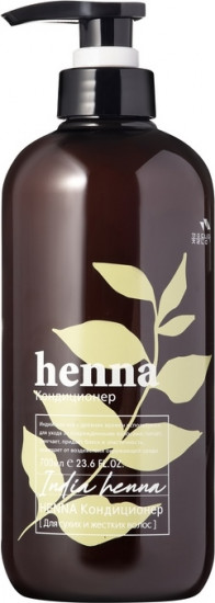 Кондиционер для волос с хной