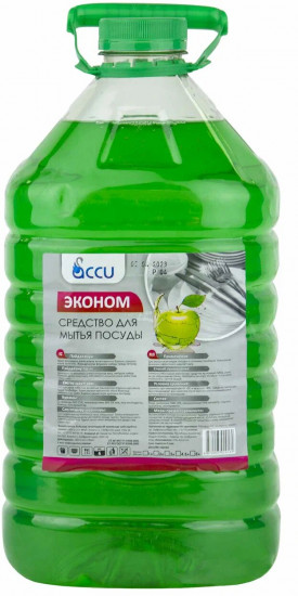 Жидкость для мытья посуды с яблоком