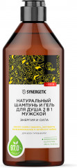 Шампунь-гель для душа мужской «Энергия и сила»