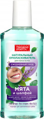 Ополаскиватель для полости рта «Ежедневный уход»