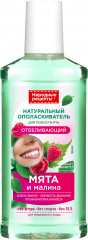 Ополаскиватель для полости рта «Отбеливающий»