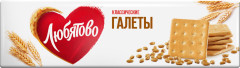 Галеты «Классические»