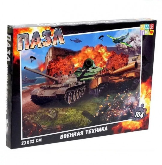 Пазл «Военная техника»