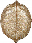 Блюдо «Leaf»