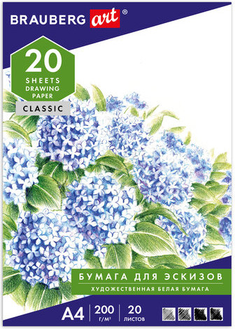 Папка для рисования