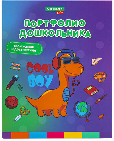 Папка-портфолио на 4-х кольцах