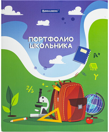 Папка-портфолио на 4-х кольцах