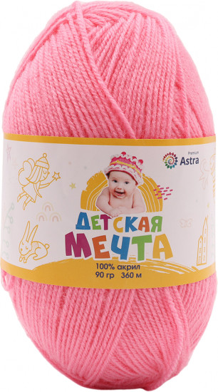 Пряжа для вязания «Детская мечта»
