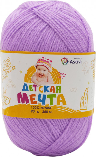 Пряжа для вязания «Детская мечта»