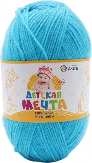Пряжа для вязания «Детская мечта»
