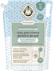 для белого белья