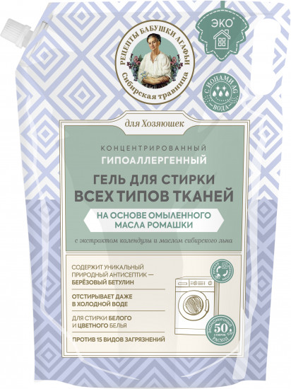 Гель для стирки всех типов тканей