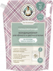 Кондиционер для чёрного и цветного белья