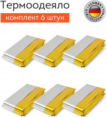 Комплект термоодеял