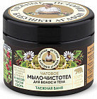 Мыло-чистотел чаговое для волос и тела «Таежная баня»
