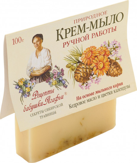 Мыло для рук «Кедровое масло и цветки календулы»