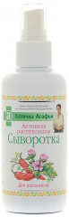 Сыворотка для роста волос