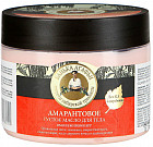 омолаживающая