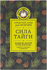 Набор подарочный для мужчин «Сила тайги»