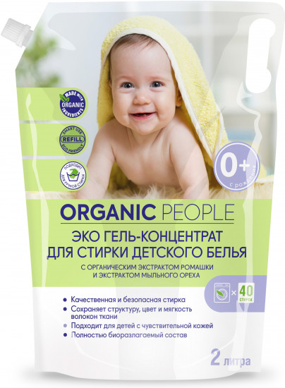 Гель для стирки детского белья