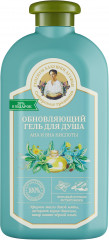 Гель для душа «Обновляющий»