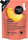 Шампунь для сухих волос «Juicy Peach»