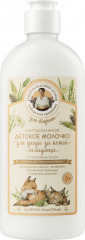 Молочко детское с пантенолом