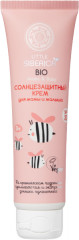 Крем солнцезащитный для малыша и мамы SPF 30