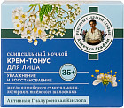 түнгі күтім