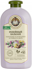 Бальзам для поврежденных и окрашенных волос