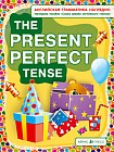 Настоящее совершенное время. The Present Perfect Tense, Наглядное пособие