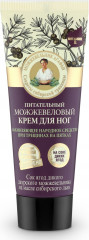 Крем для ног питательный