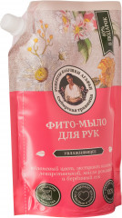 Мыло жидкое «Увлажняющее»