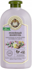 Шампунь для волос репейный