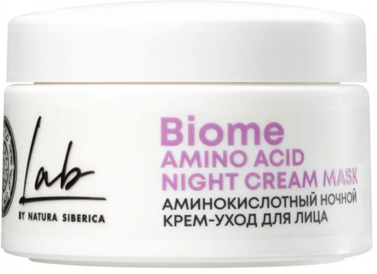 Крем для лица «Amino Acid Lab Biome»