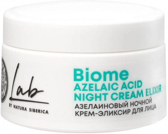 Крем-элексир для лица ночной азелаиновый «Azelaic Acid Lab Biome»