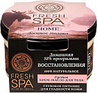 Крем-масло для тела «Лосиное молоко»