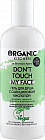 Гель для душа с салициловой кислотой «Don't Touch my Face»
