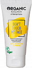 Крем для лица с ретинолом омолаживающий «Don't Touch my Face»