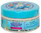Крем-маска для волос «Curl Control»