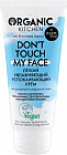 Крем для лица увлажняющий «Don't Touch my Face»