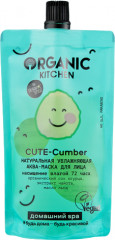 Аква-маска для лица увлажняющая «Cute-Cumber»