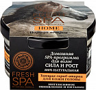 Скраб-втирка для кожи головы «Сила и рост»