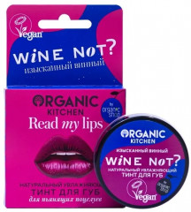 Тинт для губ увлажняющий, тон Wine not?