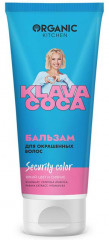 Бальзам для волос «Security Color»