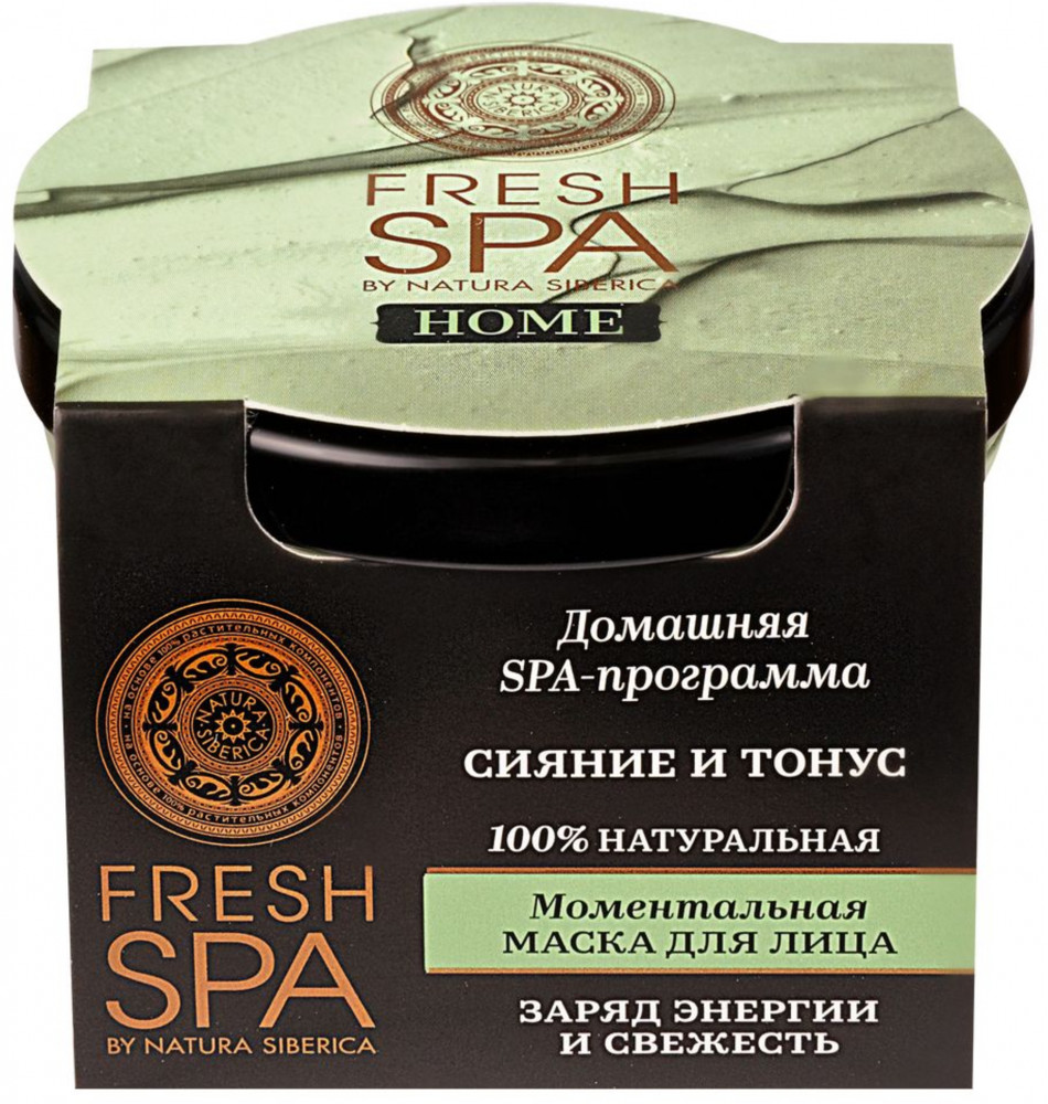Маска для лица «Сияние и тонус» | Fresh Spa | Natura Siberica