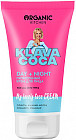 Крем для лица питательный «My Lovely Face Cream. Day + Night»