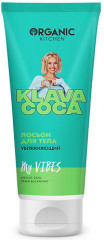 Лосьон для тела «My Vibes»