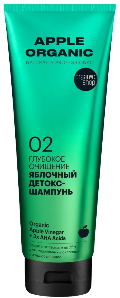 Шампунь-детокс для волос «Глубокое очищение» | Organic Shop